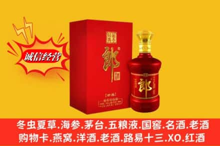 黔南高价上门回收珍品郎酒